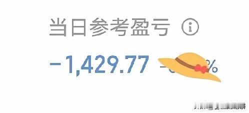 AI预警明牌提示高位风险，重仓追高单日亏超14000，散户炒股别再盲目扎堆高位
