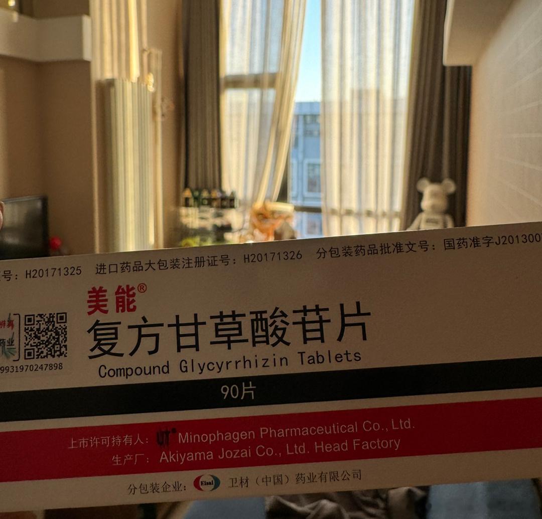 我的脸黑红黑红的……比身上黑红几倍！是因为炎症还是气血？请还我白皙皮肤[泪][泪