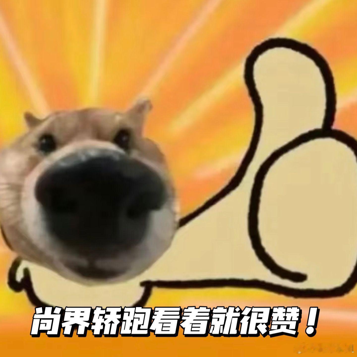 余承东与小撒赞叹尚界轿跑颜值 尚界高端轿跑在央视直播上首次剧透！余承东亲自曝光，