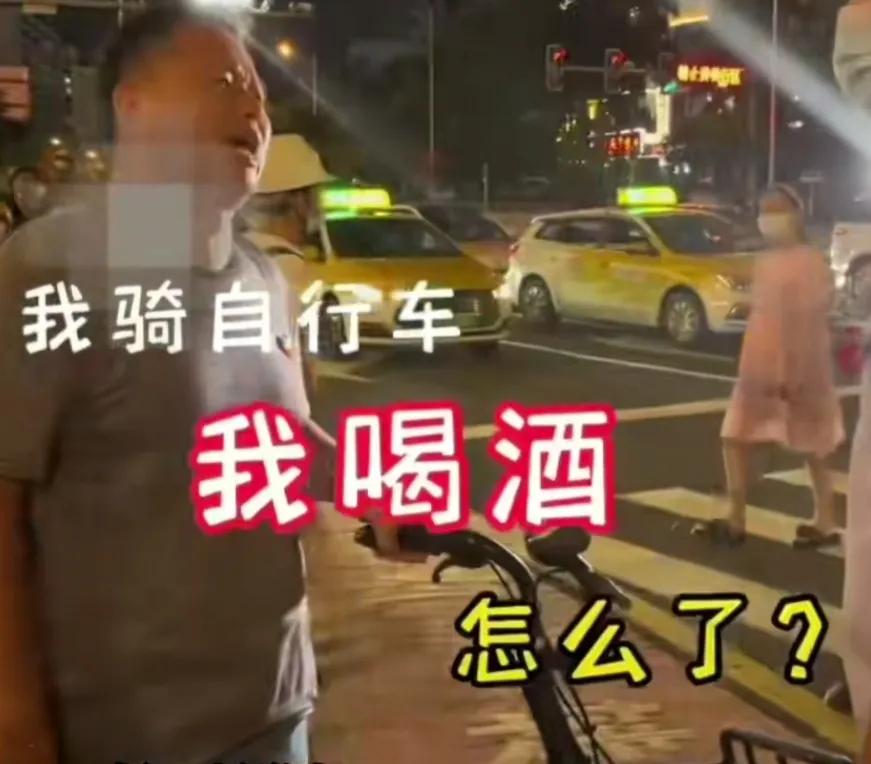 10月11日，海南海口。男子酒后骑自行车被查酒驾。对交警道：“我骑自行车儿喝酒怎