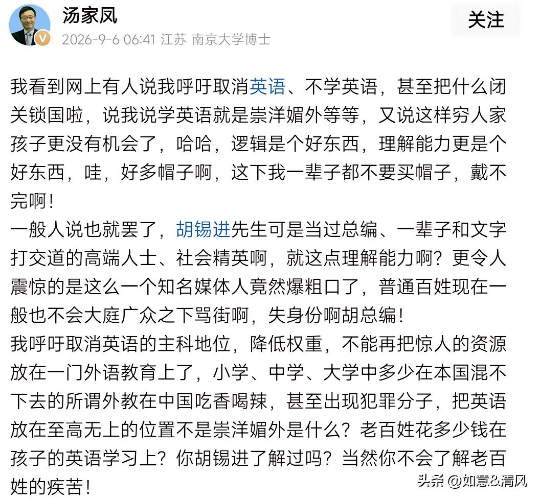 都什么年代了，还讨论英语是否降低权重，不管是谁，看问题都有自己的局限性，赞成和反