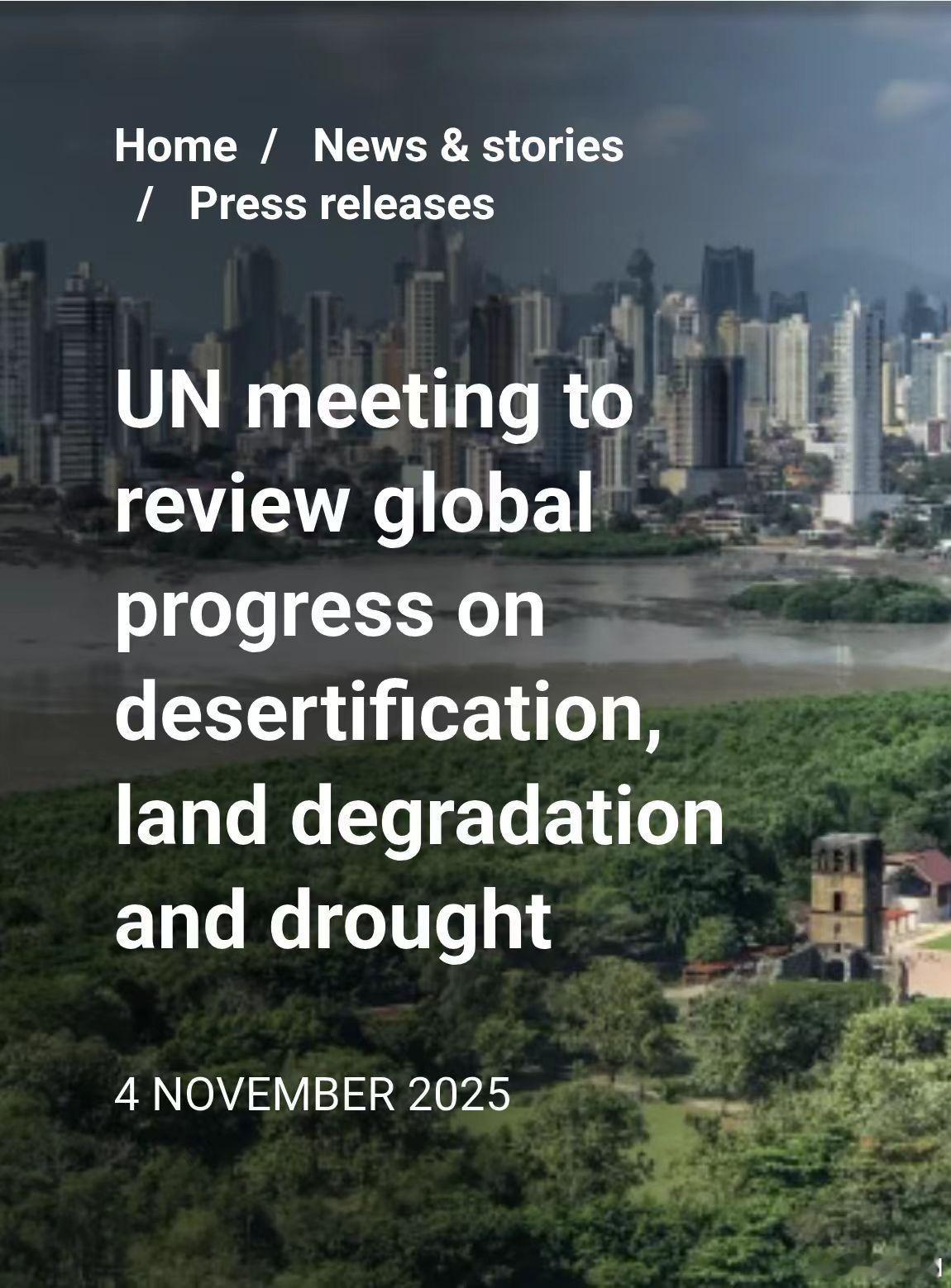 聚焦全球土地治理｜世科院关注UNCCD CRIC23：共应挑战，共护未来在世界各