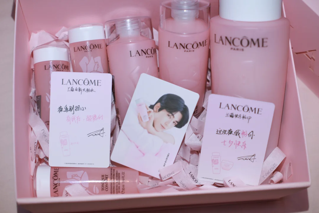兰蔻粉水七夕礼盒张凌赫小卡