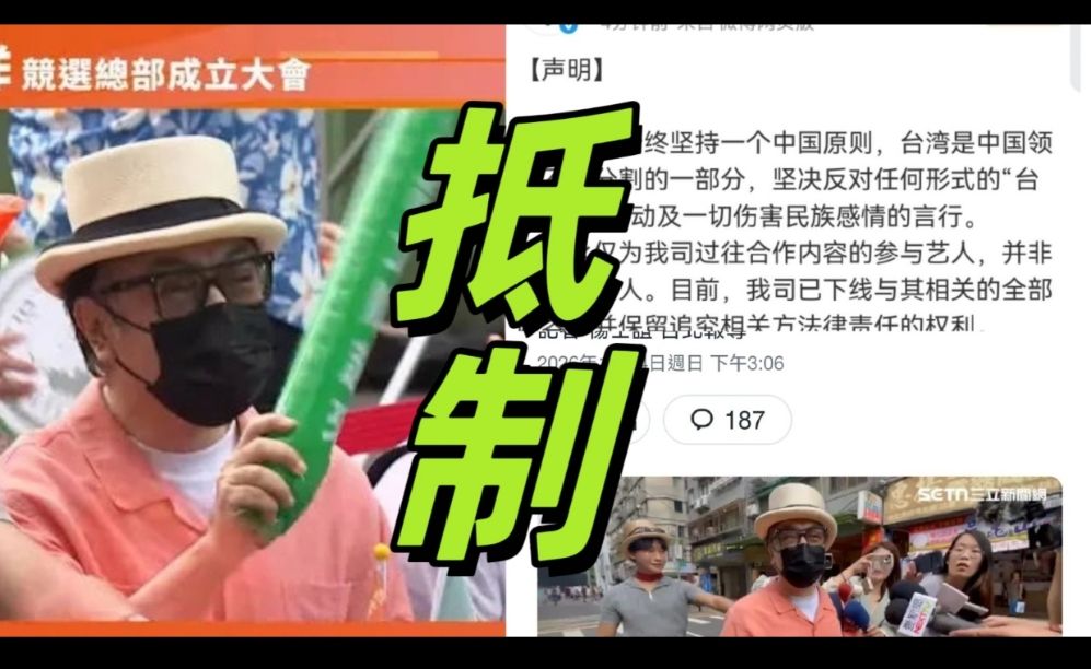 为什么说蔡康永这次被抵制一点不冤枉？请看他这次站台的沈伯洋是一个多么扭曲抽象的存在