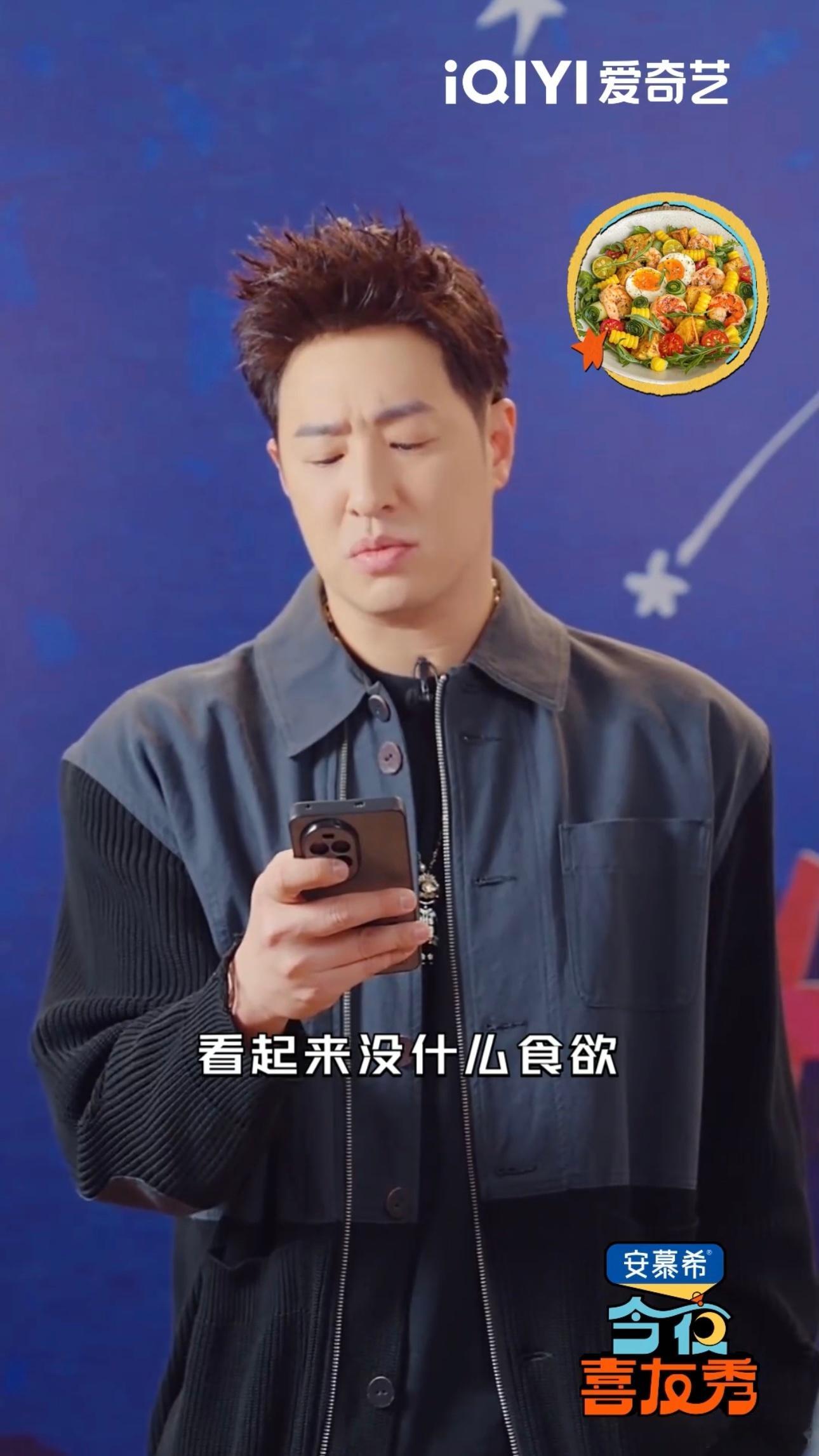 潘玮柏来今夜喜友秀有口福了今夜喜友秀 潘帅来今夜喜友秀简直是双赢，嘉宾有口福，观