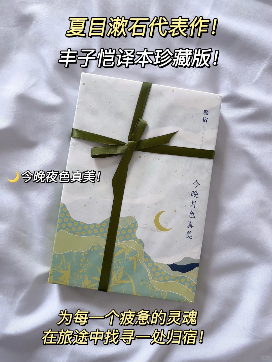 这散文真的治愈到爆！想疯狂安利给全宇宙！