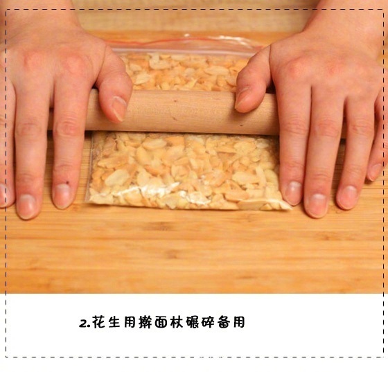 花生糖自己做，无添加，好吃健康放心吃！我的宝藏食谱