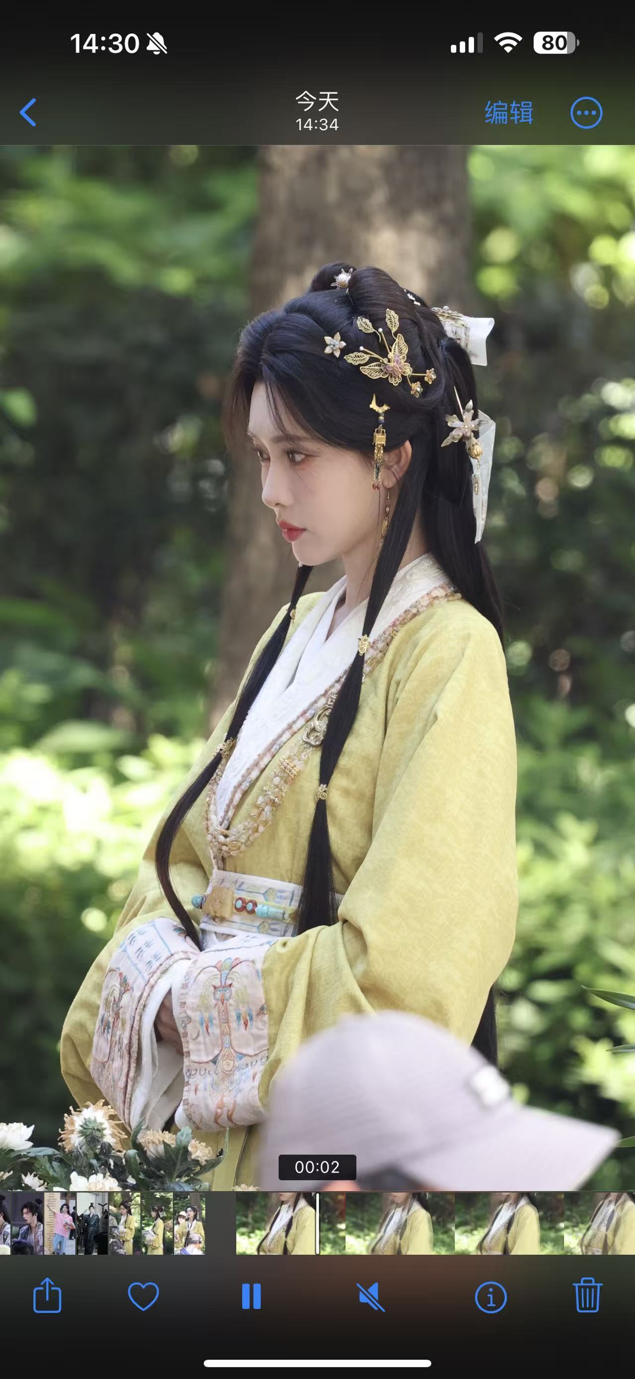 这是前世穿金戴银妙吧 又见面了