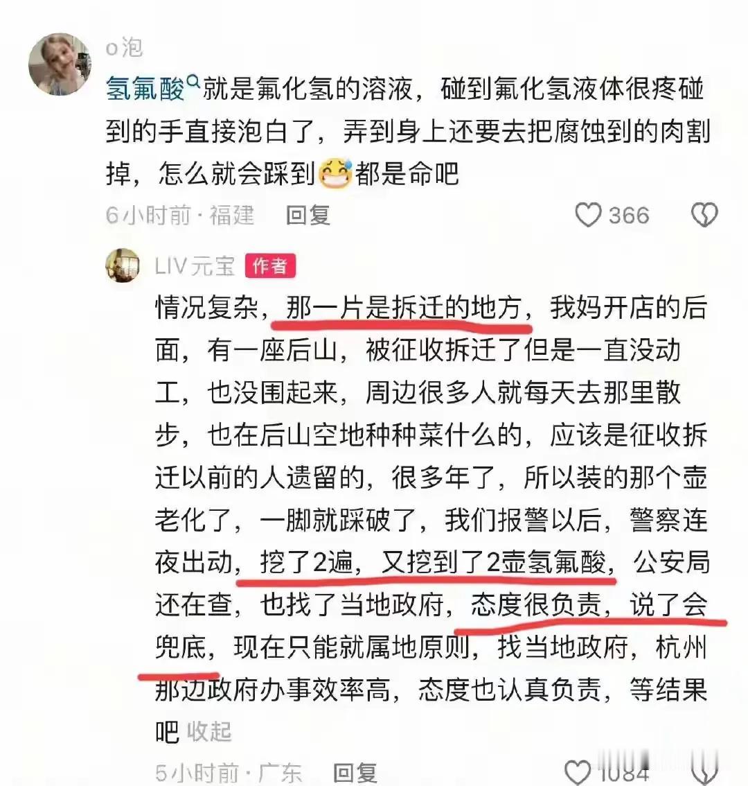 9月9日，杭州icon的涂女士吃完早餐后，溜达到家附近的地方散步消食。
在散步途