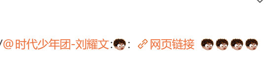 刘耀文发网盘刘耀文网盘密码 刘耀文发网盘了 