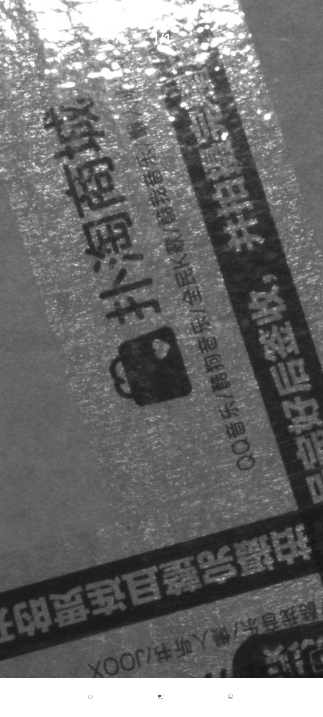 咦……刚寄2个包裹，怎么又来了一个嗯，以为是买的耳机……但是写着未发货耶 