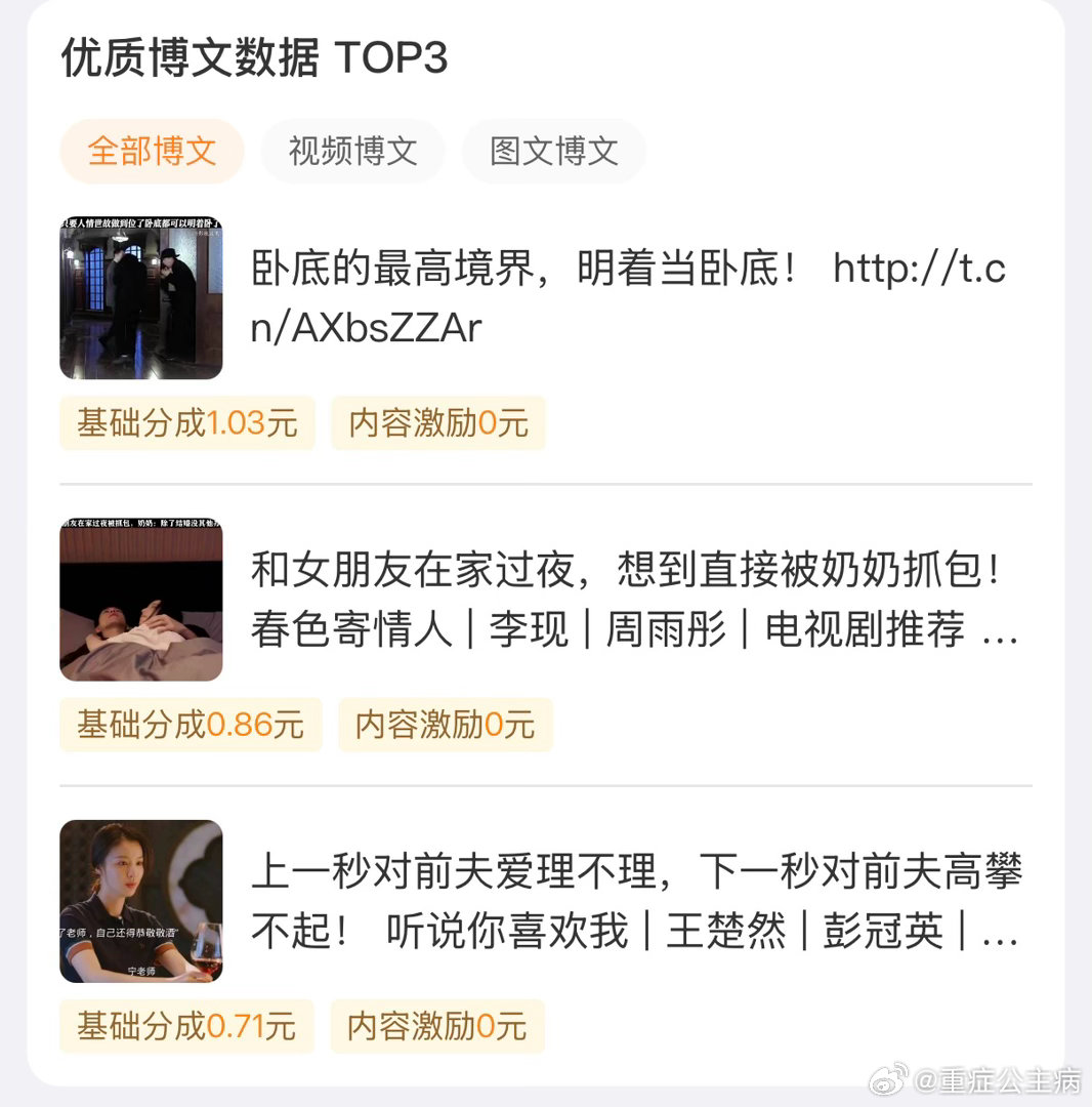 宝宝 我赚的米全都给你花🥹🫶🏻 