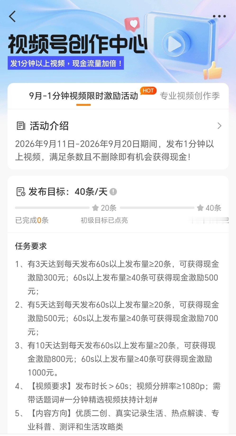 有人知道要怎么发才能计入吗[疑问][疑问][疑问][疑问] ​​​