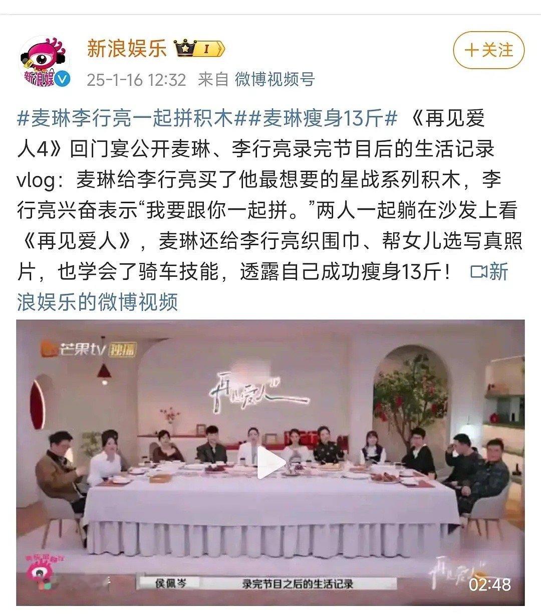 这李行亮上节目太值了老婆为他买积木，心心念念的财政大权移交了，老婆下了节目还减肥