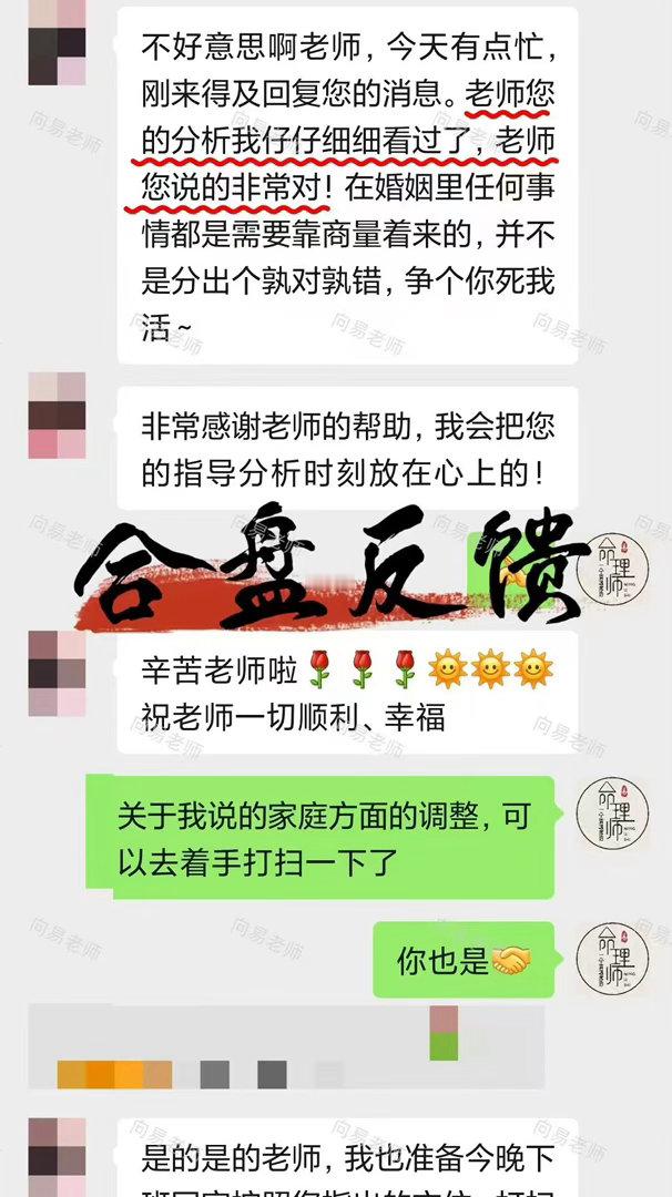 很多夫妻俩一吵架就非要分出谁对谁错，合盘一看就能找到长久闹矛盾的根源。过日子不用