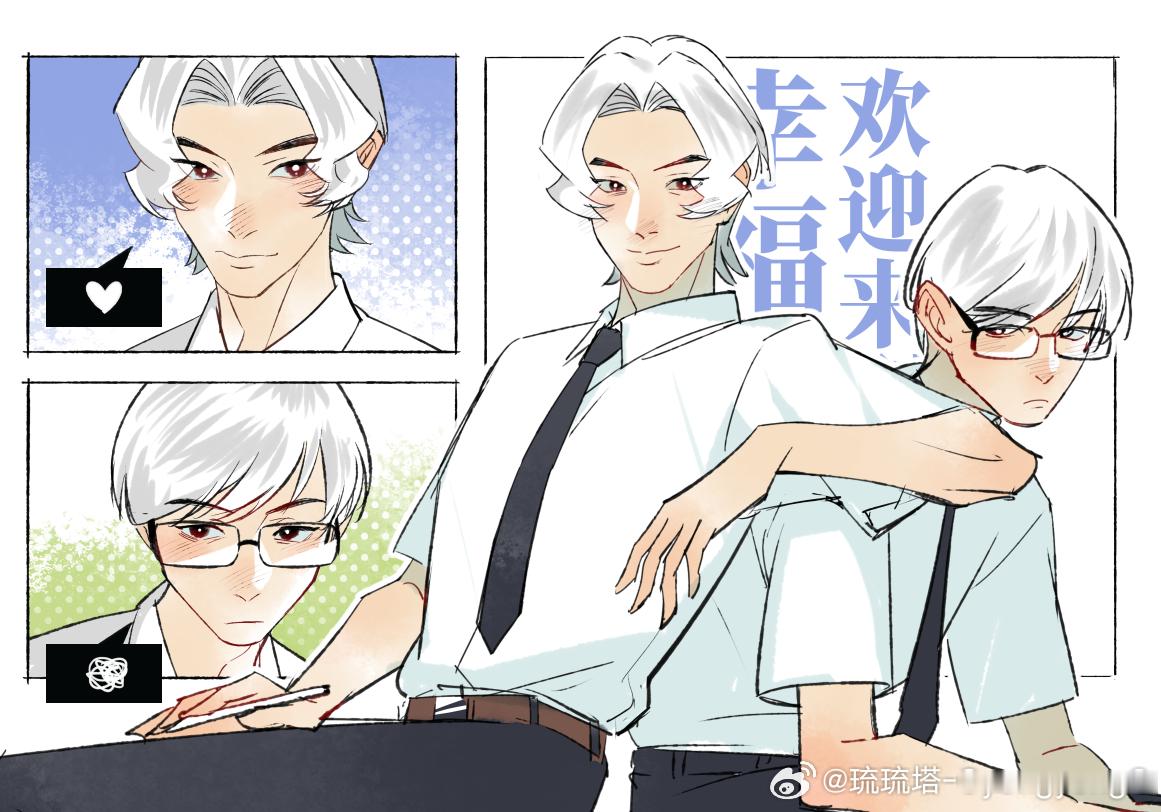 是谁为了一碟醋开始造厨房。是我。p3补上之前忘记发的⭐家姐弟的内心osoc幸福满