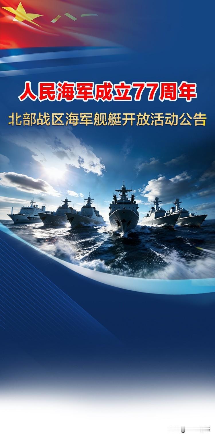 🔴🇨🇳🇨🇳🇨🇳🌊🌊⚓️🌊🌊🇨🇳🇨🇳🇨🇳🔴
?
