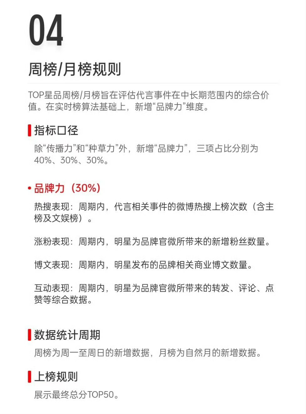 宝贝们新宣星品已截止，TOP星品还是要做的‼️💡【TOP星品】直达👉🏻星品