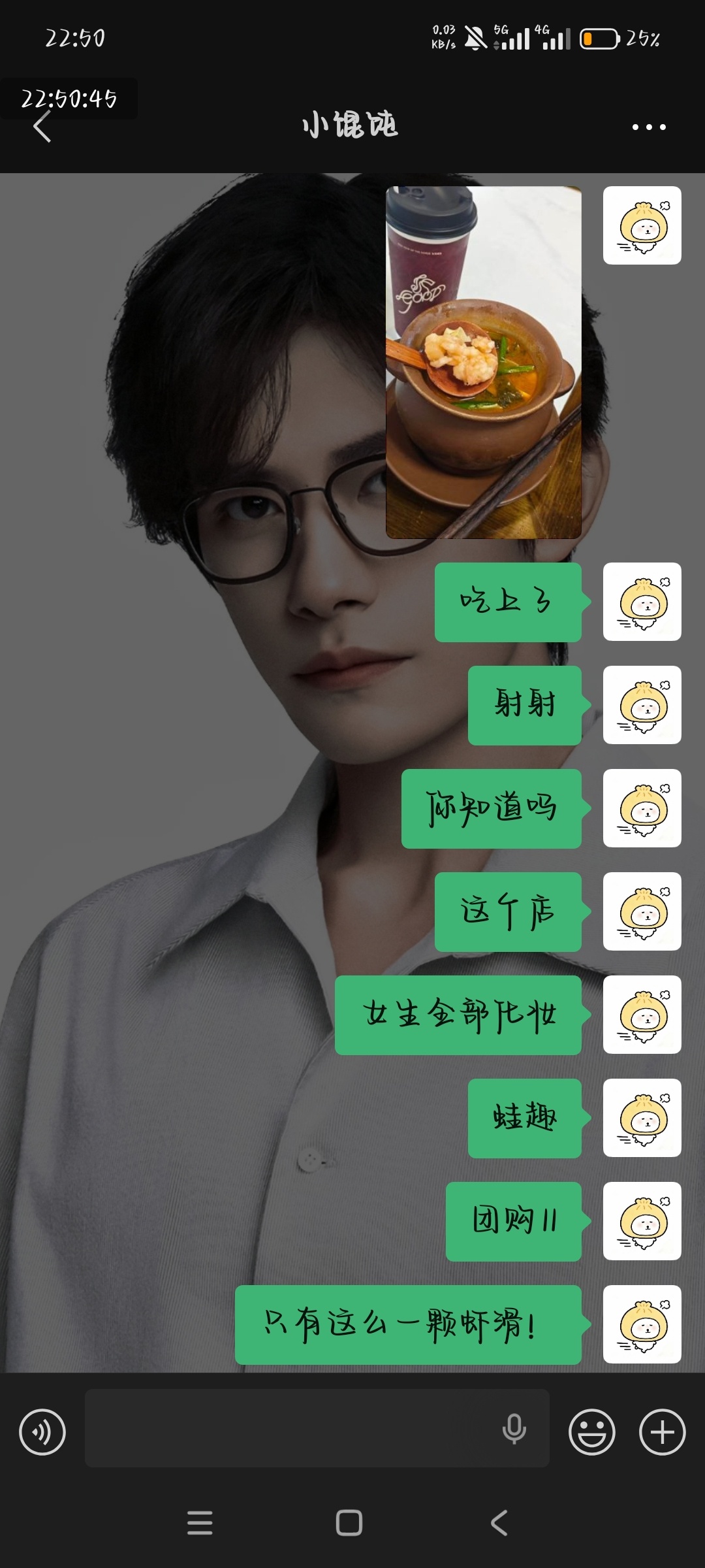 这个烂世界 你继续？！ 
