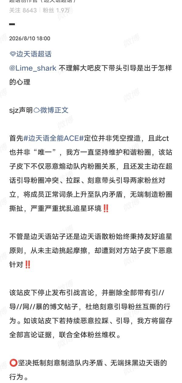 稚2大吧 