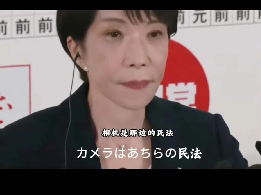 高市早苗所在的执政联以352席高票大获全胜，川普第一时间发声祝贺，小日子举国欢呼