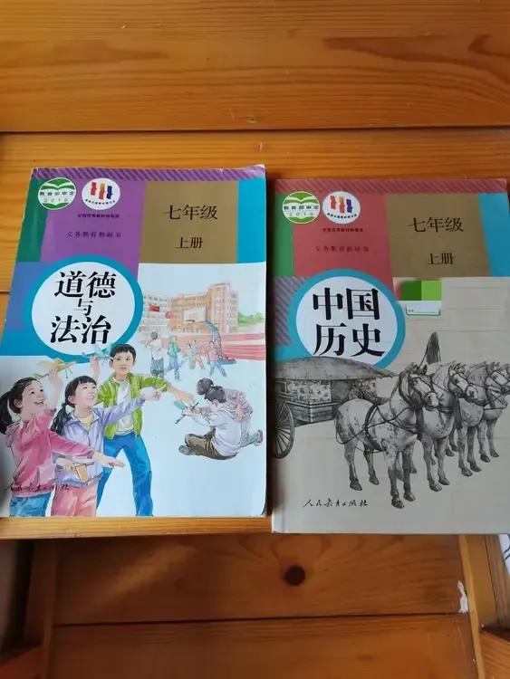 小学初中三学科启用新教材了。
语文，历史，道法，三个学科全部都改用新教材了。
看