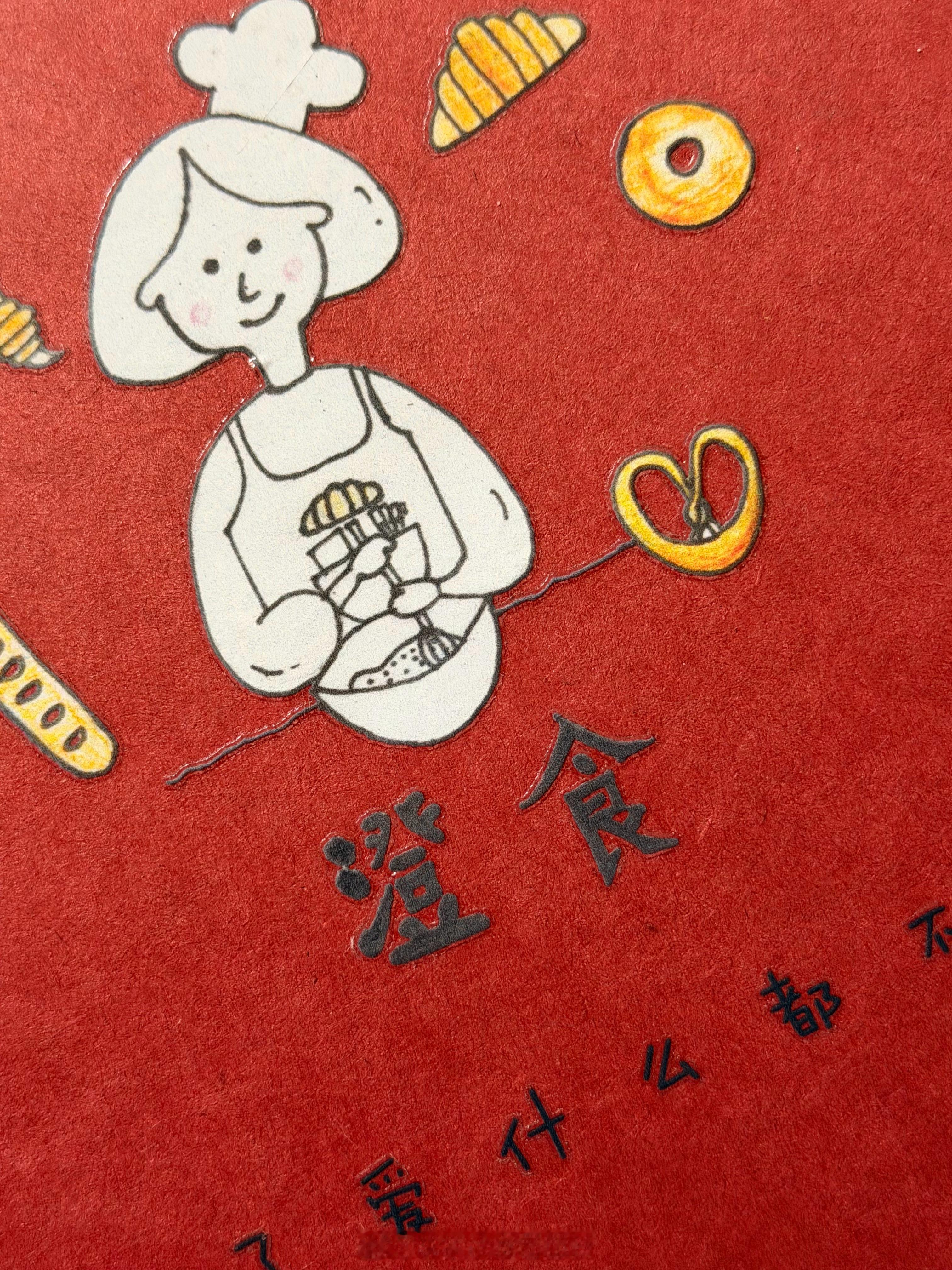 聪明的你一定会找到 
