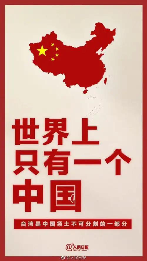 再遭重挫，台当局又抓狂了！

据台媒报道，台外事部门才向韩国发出”威胁“，今天（