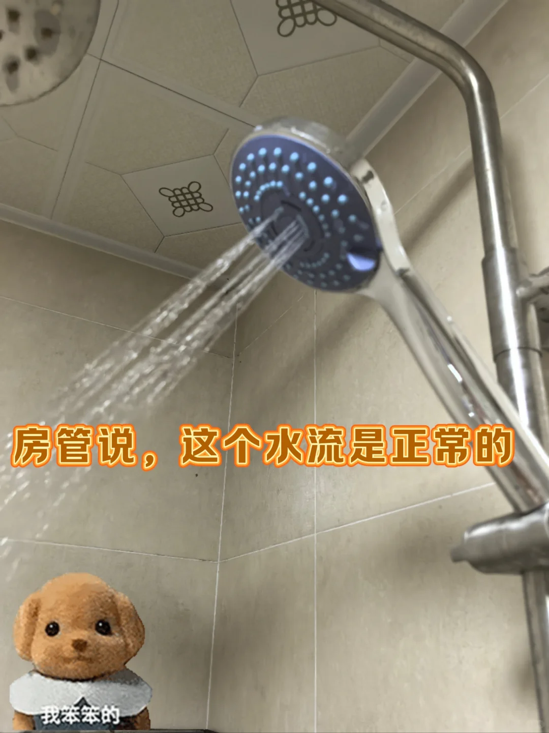 北京实习租房经验贴