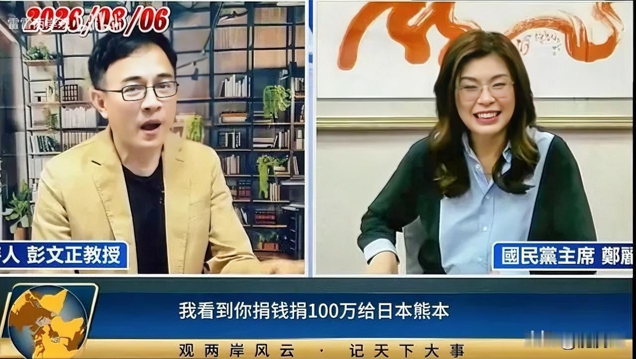 郑丽文称统一是虚无问题？统一绝不是空想
 
在台湾一档访谈节目里，主持人抛出和统