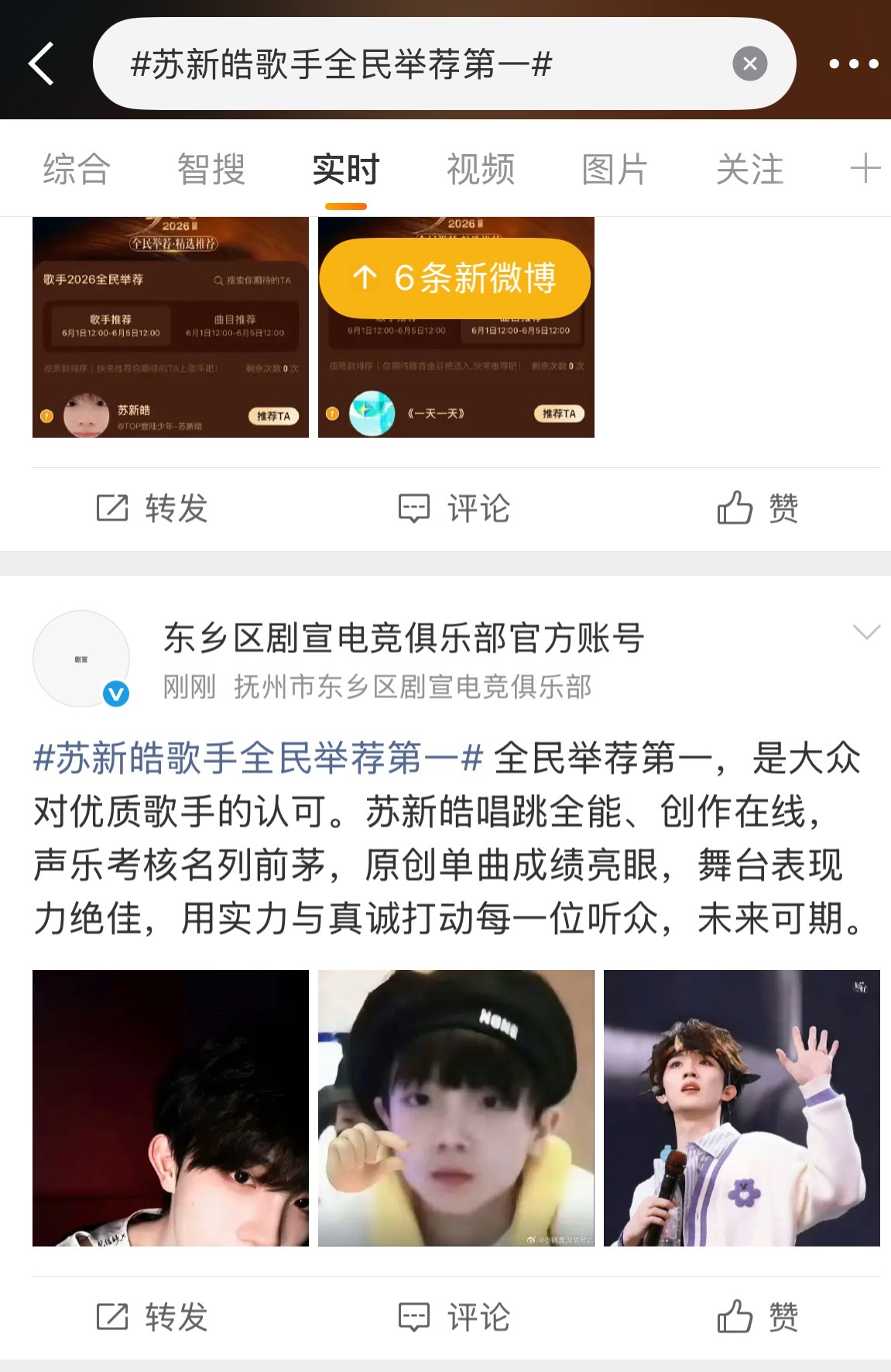 谁敢看苏老朴的xhzx买了多少💧 