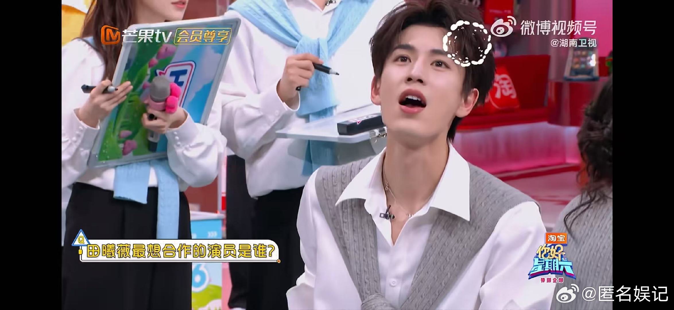 田曦薇最想和黄渤合作田曦薇最想合作的演员是黄渤你好星期六瞧瞧心动坦白赛，田曦薇和