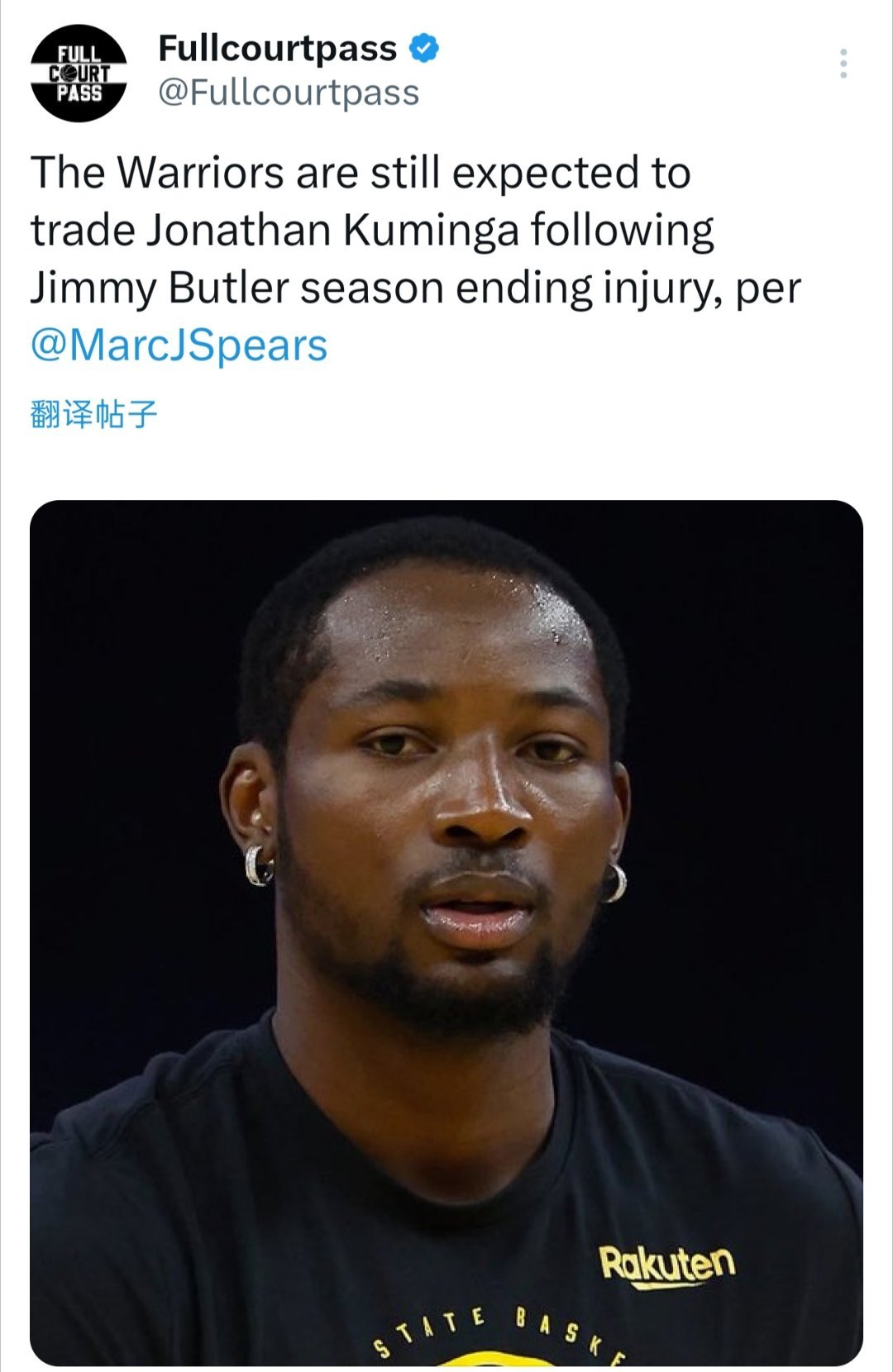 勇士在巴特勒赛季报销后预计仍交易库明加！！巴特勒赛季报销全网热点共创计划