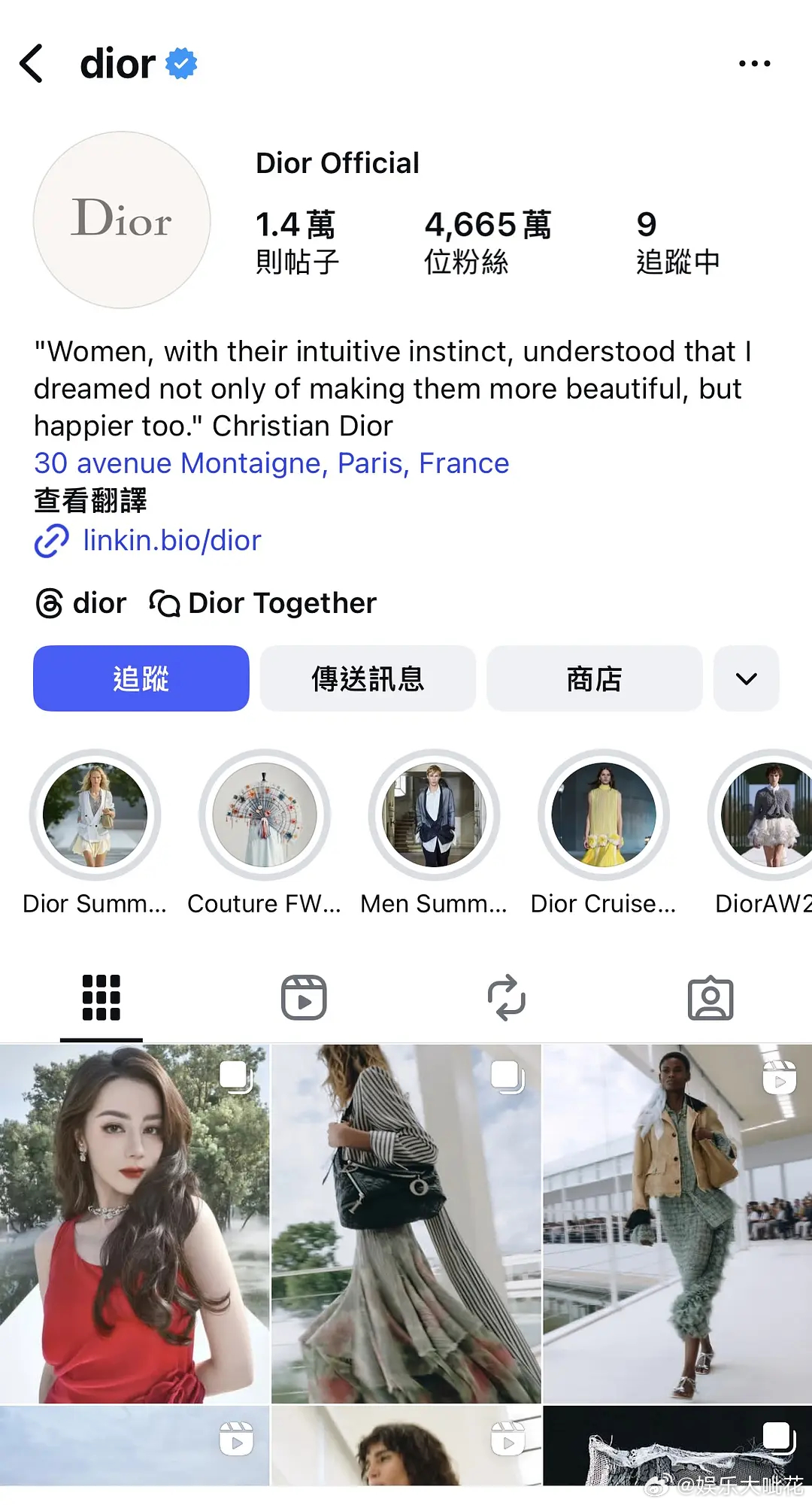 Dior迪奥官方IG账号封面认领全球品牌大使迪丽热巴，说实话热巴这次的待遇确实特