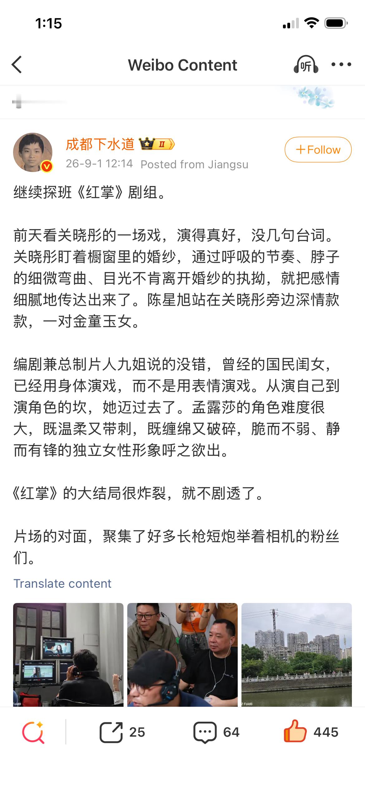 这博文让我看得有点想哭怎么办[捂嘴哭][捂嘴哭][捂嘴哭]，凤凰涅槃就是她吧？！