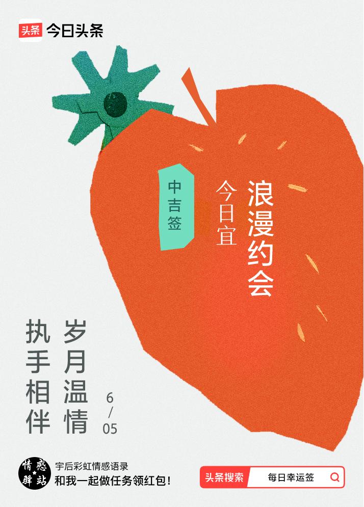 戳这里👉🏻快来看看你能抽到什么签文吧~