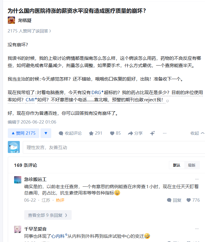 刊物拒稿还给电话通知？那确实是业内的大老师了。 