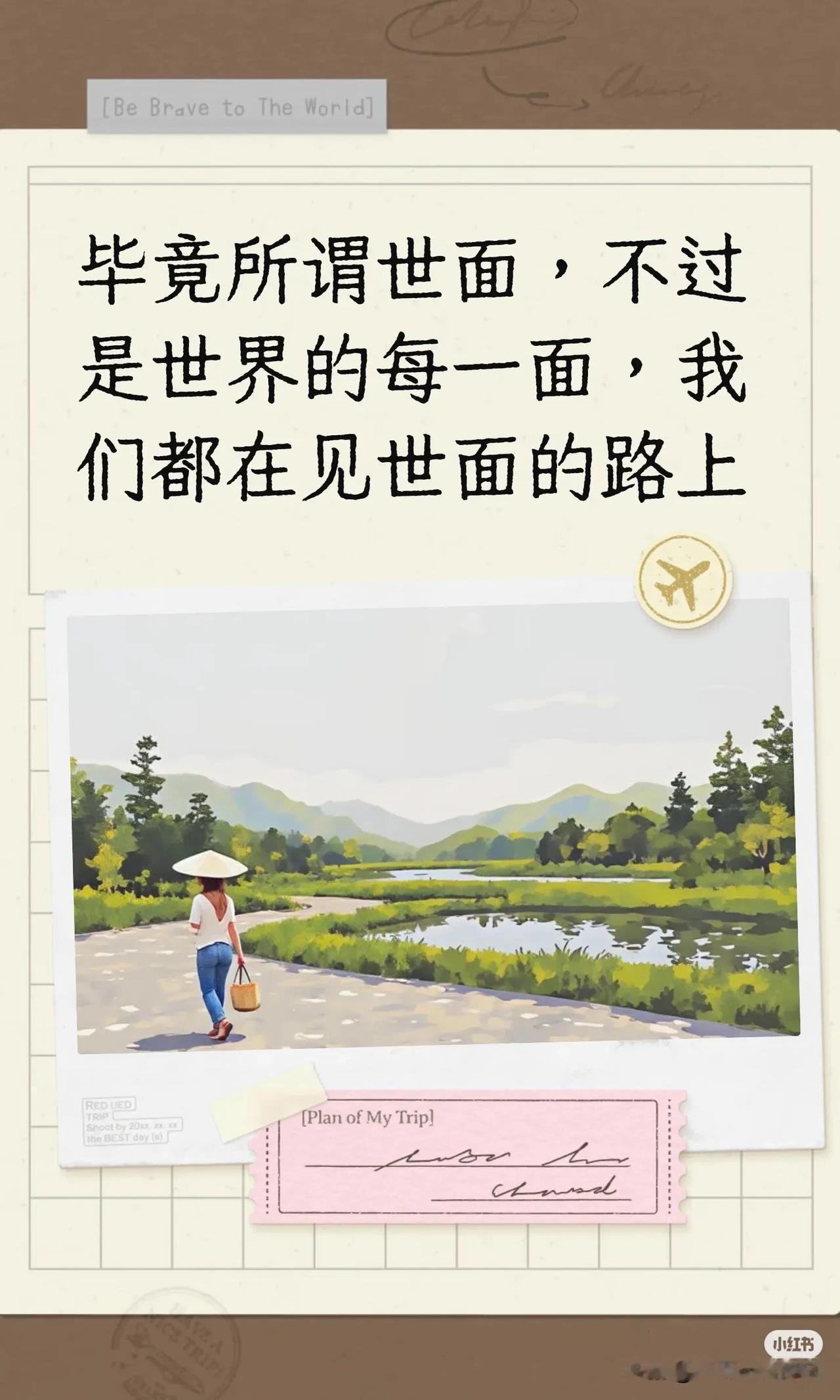 在一条讨论“中国至少还有10亿人没坐过飞机”的视频下，一位网友评论说“没住过飞机