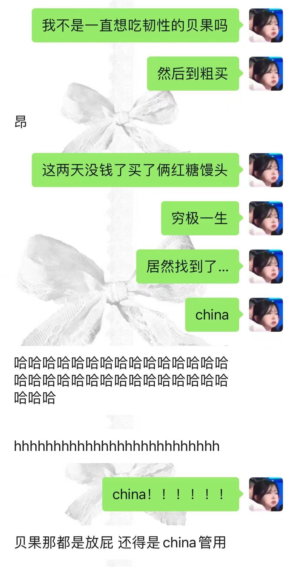 中国面点永远的神！！！ ​​​