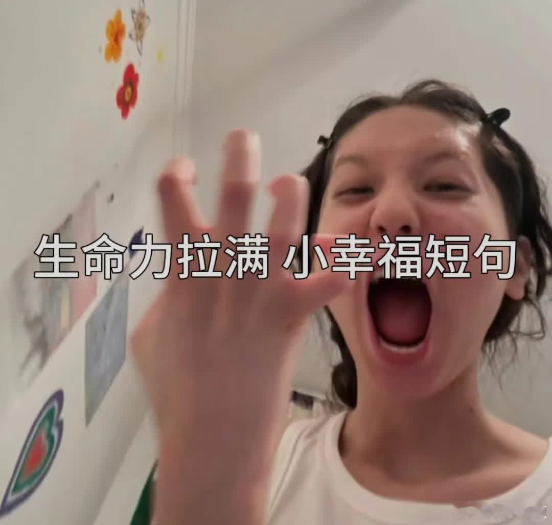 爱的第一页 爱自己  1. 生动比漂亮重要 2. 爱的第一页 爱自己 3. 日子