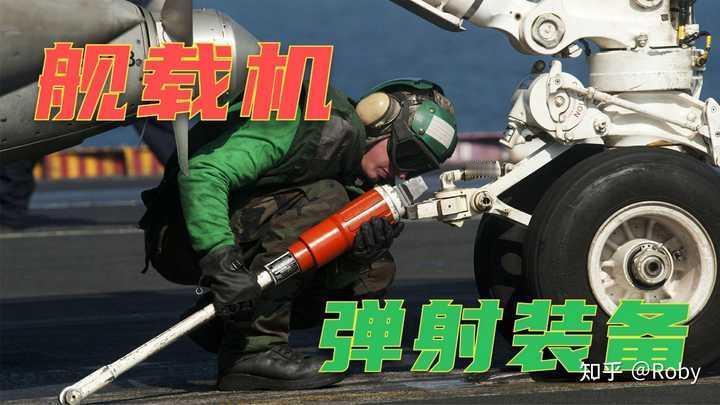 为什么不在民用机场安装电弹设备来降低民航客机的起飞油耗呢？
机场跑道增加电弹设备