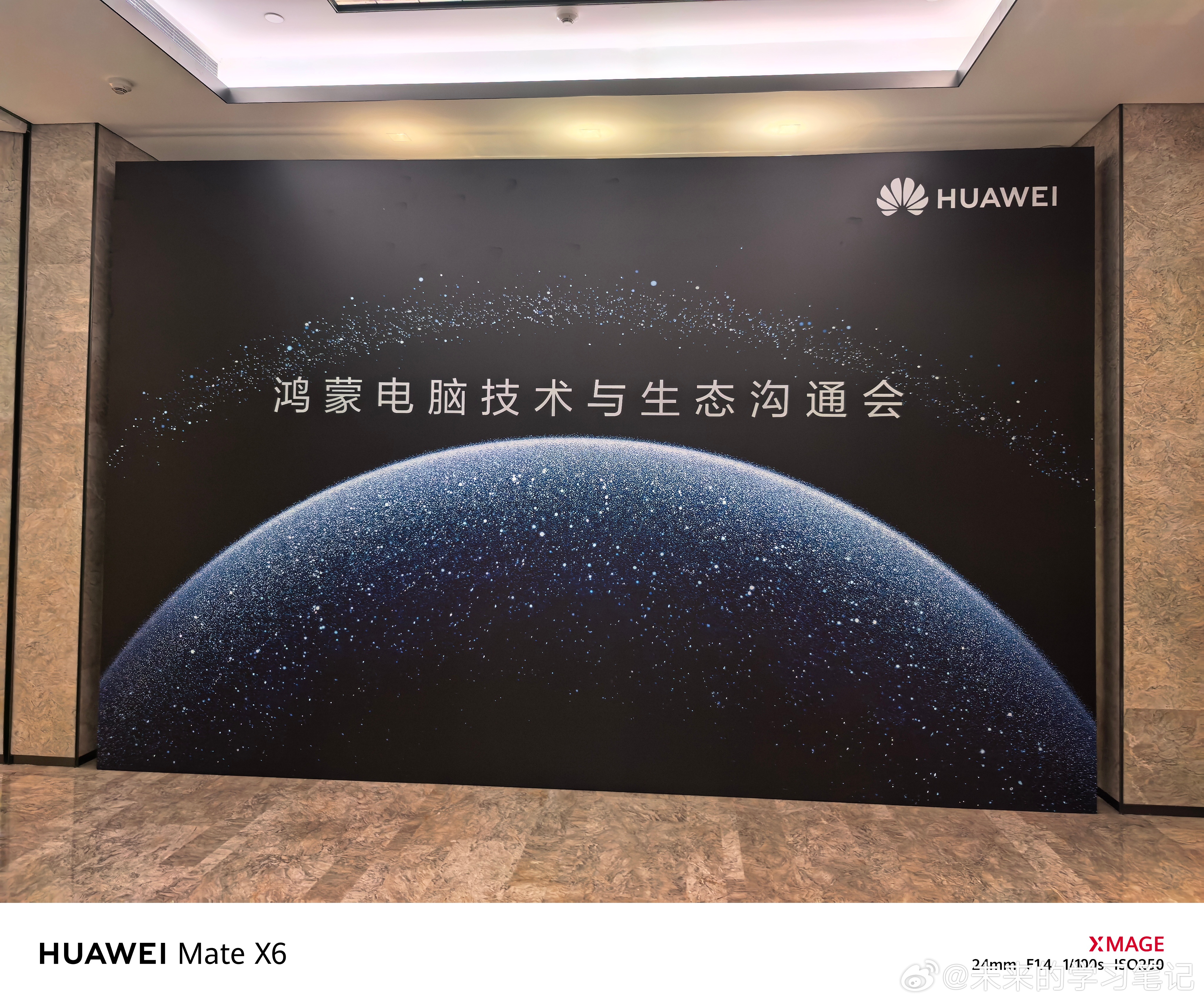 对我来说，能剪辑，能直播就行[doge]鸿蒙电脑将正式亮相 ​​​