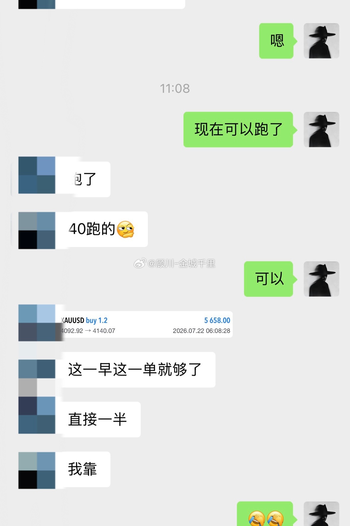 黄金早间多头延续突破，在回踩低位布局多单4092的多，4040止盈，48点波段！