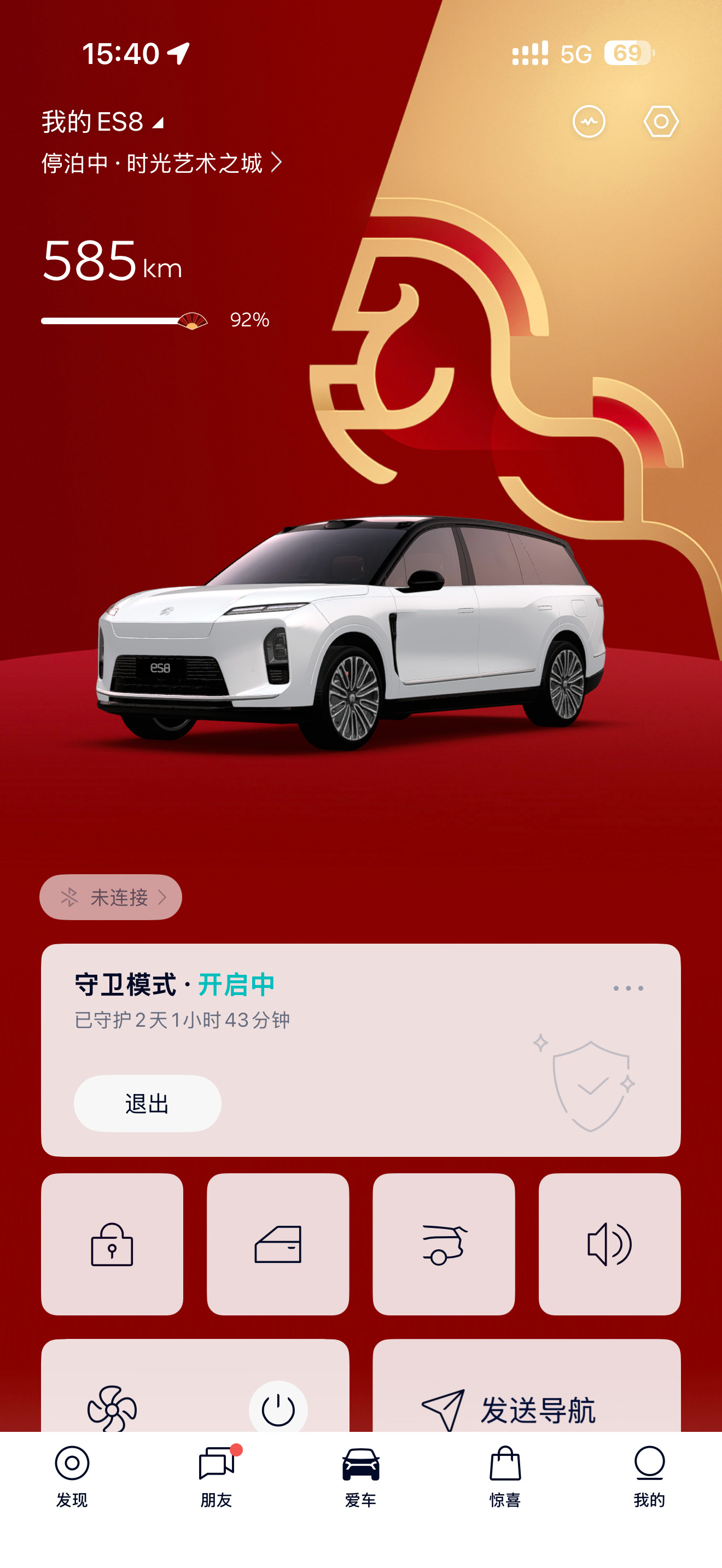 该换主题了，云杉清境，淡淡的春天的感觉 