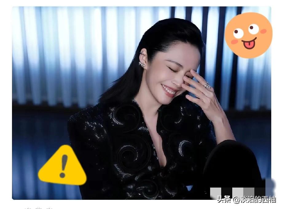 这么多演员明星离婚官宣，为啥央视就点名了姚晨？这事可不是单纯针对她个人，背后其实