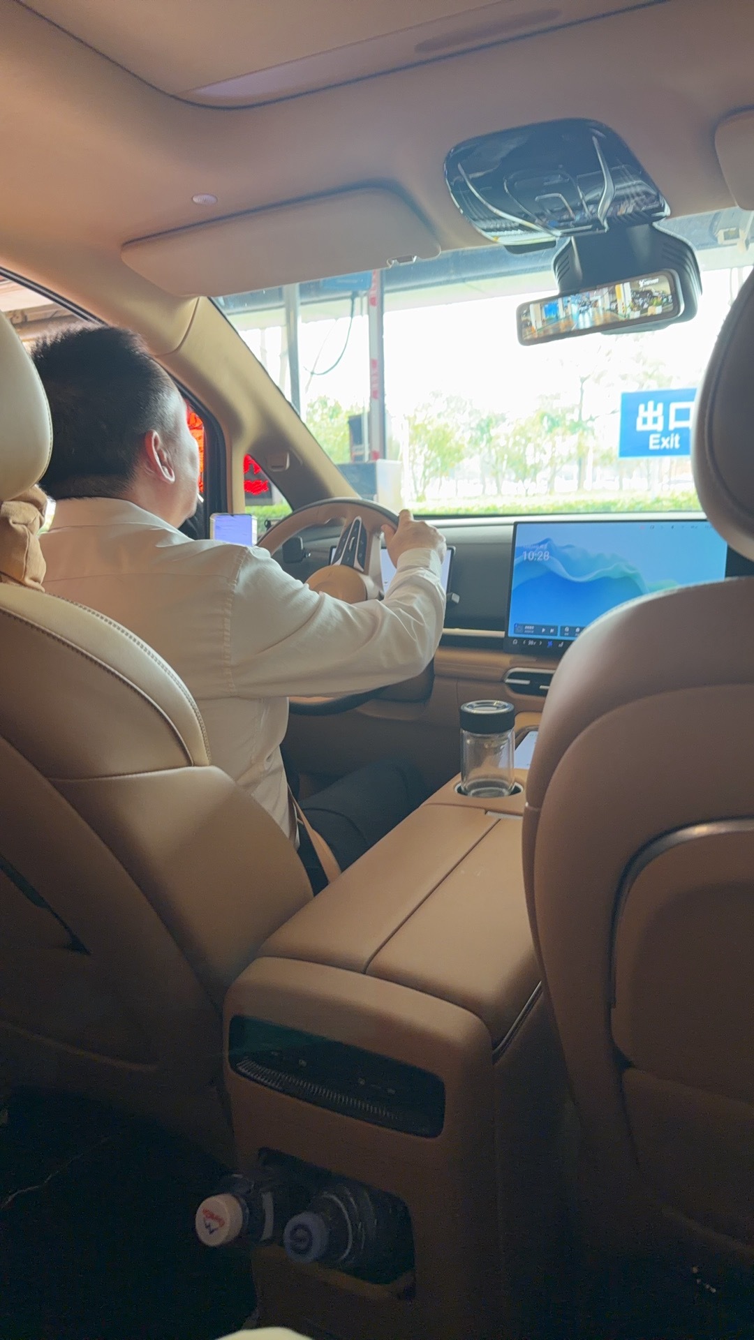 早，出差的一天