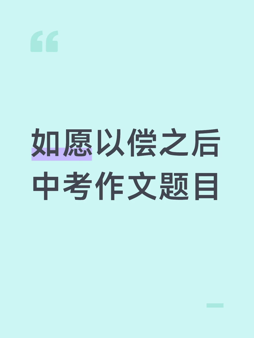 这题难不难