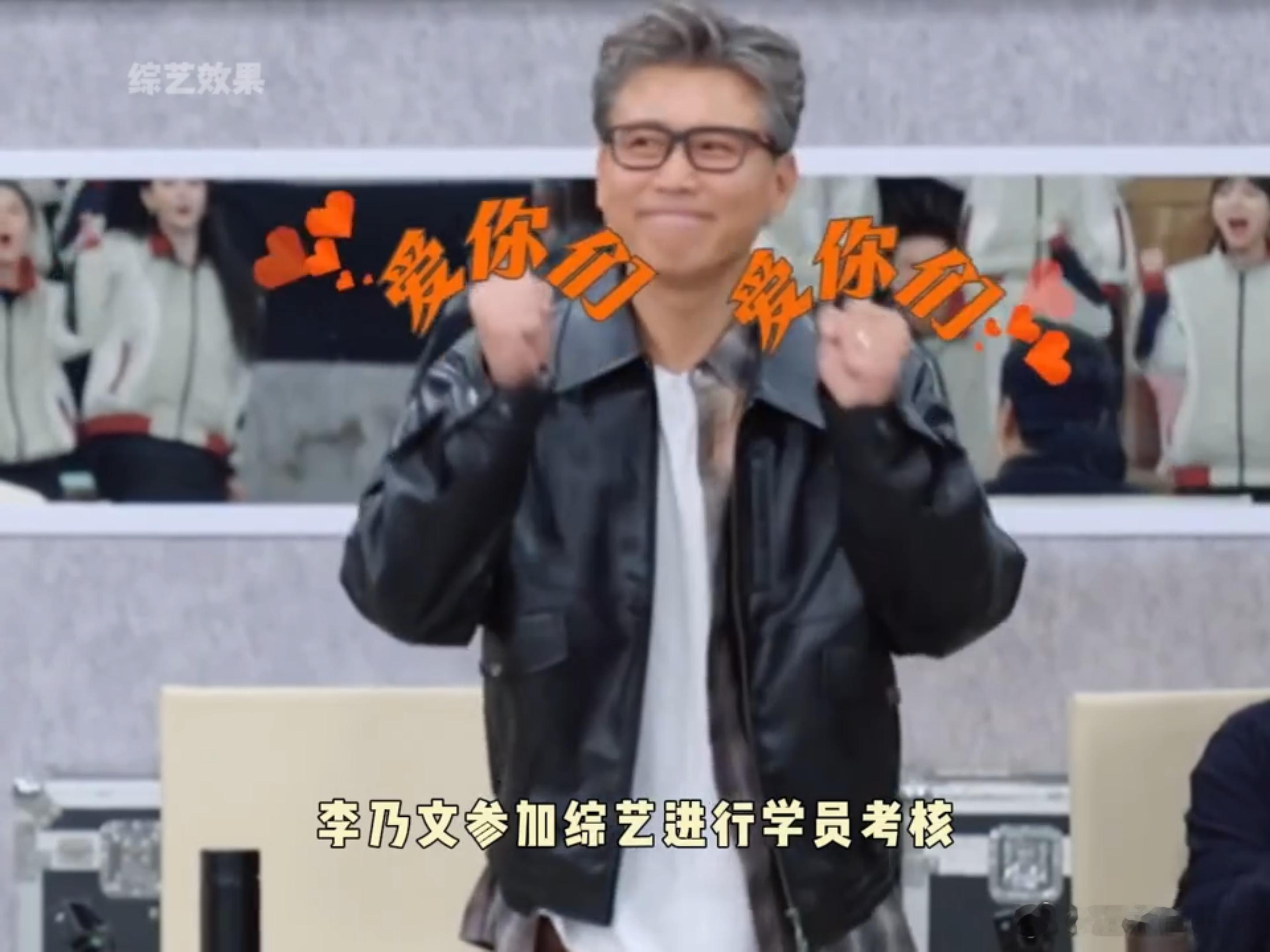 李乃文离了五哈外面雨更大没想到离开五哈，乃叔在外也没能轻松，节目里接连被几位嘉宾