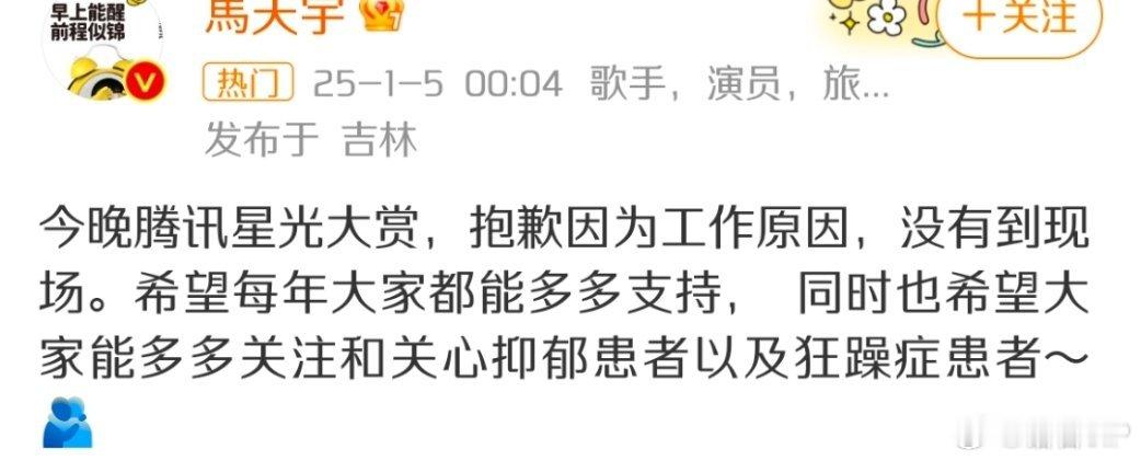 马天宇 李明德 看了这个回应真的震惊到了，能跟疯爽做闺蜜的人能是啥好人，只能说物