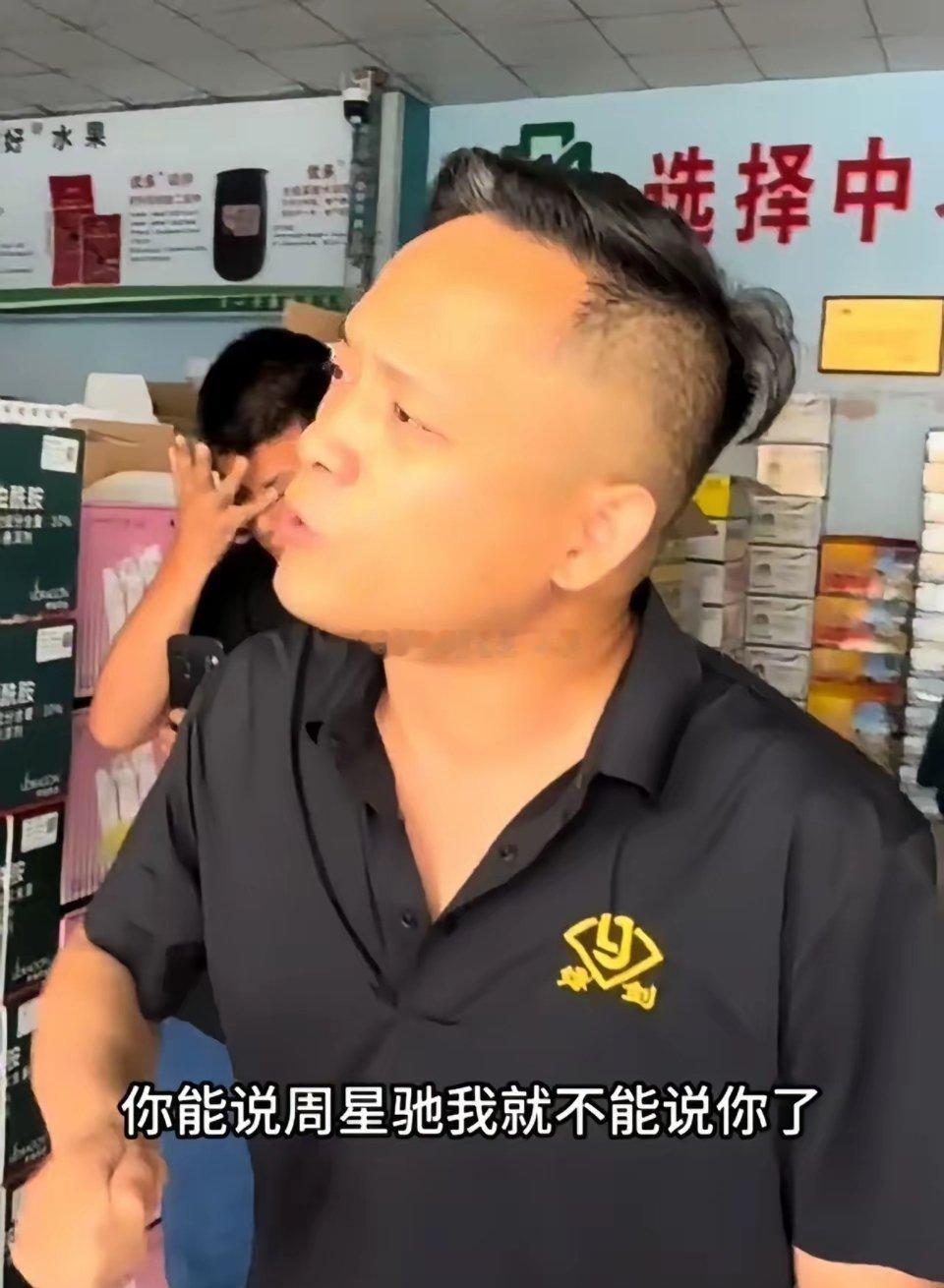 李嘉明一脸愁容的说：“万万没想到，我卖酒的店才开业三个月就要关停了，就因为我之前